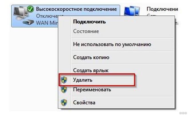 Что такое соединение PPPoE: как его настроить, возможные проблемы