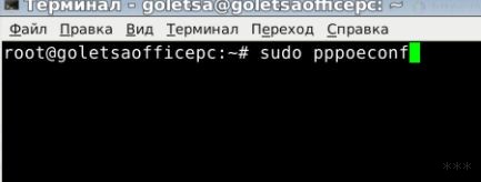 Что такое соединение PPPoE: как его настроить, возможные проблемы