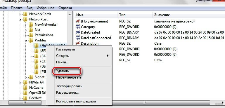 Что такое соединение PPPoE: как его настроить, возможные проблемы