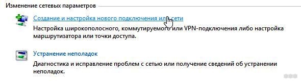 Что такое соединение PPPoE: как его настроить, возможные проблемы