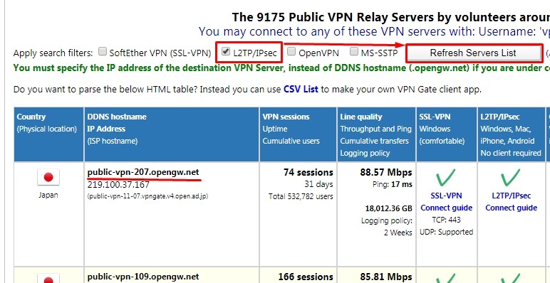 Что такое VPN на iPhone и как им пользоваться бесплатно?