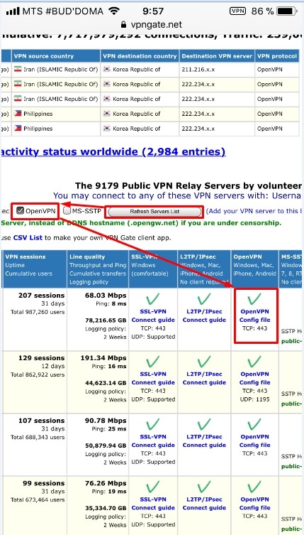 Что такое VPN на iPhone и как им пользоваться бесплатно?