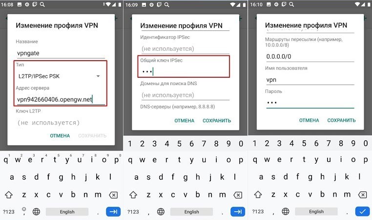 Что такое VPN на телефоне Android, как включить и использовать бесплатно?
