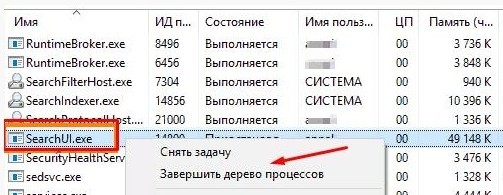 Кортана в Windows 10: что это такое, как включить, настроить и отключить помощника?