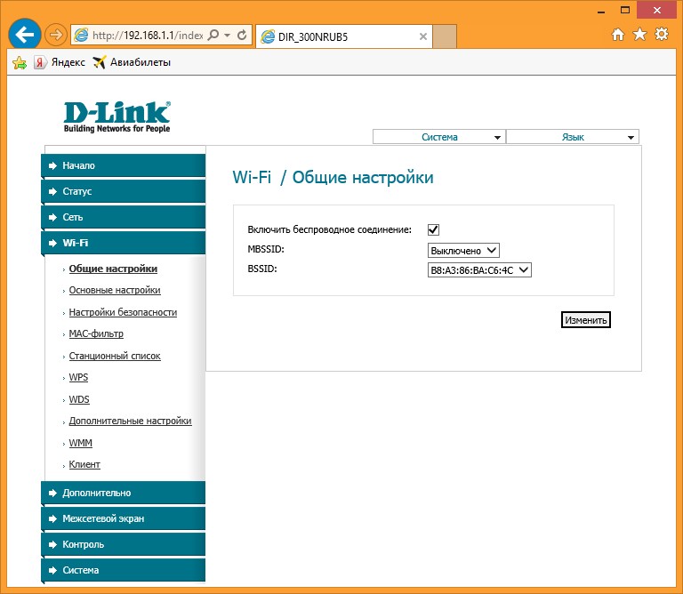 D-Link DIR-300: пошаговая настройка маршрутизатора для начинающих