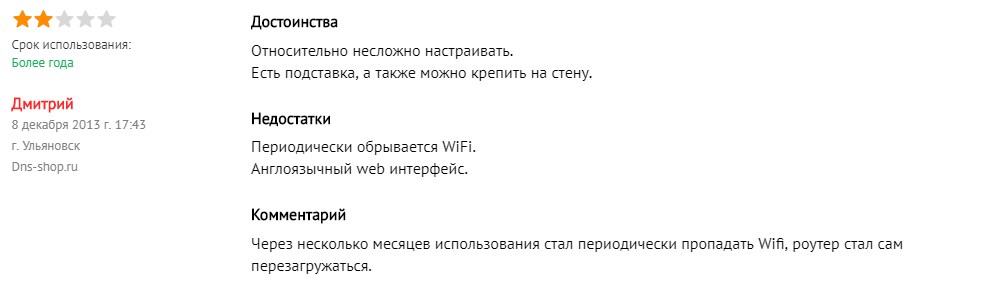 D-Link DIR-615: характеристики, обзор и описание роутера