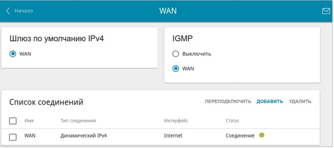 D-Link DIR-615 - Настройка Wi-Fi роутера (маршрутизатора)