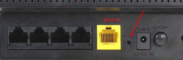 D-Link DIR-615: сброс пароля и настроек до заводских значений по умолчанию