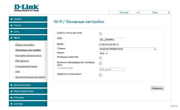 D-Link DSL-2640U - Настройка Wi-Fi роутера через веб-интерфейс и утилиту