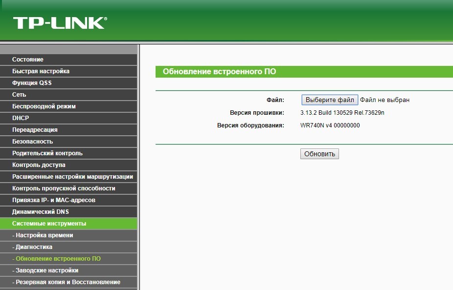 DD-WRT на TP-Link: что предлагают альтернативные прошивки, как прошить роутер? DD-WRT на TP-Link: что предлагают альтернативные прошивки, как прошить роутер?