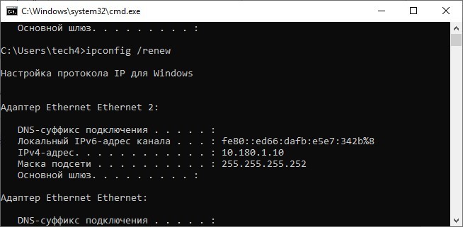DD-WRT на TP-Link: что предлагают альтернативные прошивки, как прошить роутер? DD-WRT на TP-Link: что предлагают альтернативные прошивки, как прошить роутер?