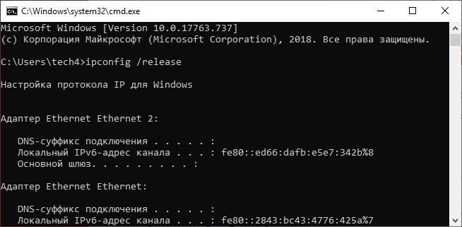 DD-WRT на TP-Link: что предлагают альтернативные прошивки, как прошить роутер? DD-WRT на TP-Link: что предлагают альтернативные прошивки, как прошить роутер?