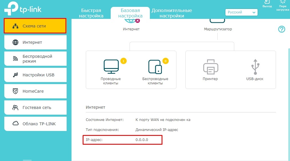 DDNS (Dynamic DNS): что это такое, для чего он нужен и как его настроить бесплатно