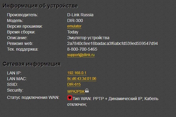 DDNS (Dynamic DNS): что это такое, для чего он нужен и как его настроить бесплатно