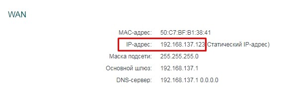 DDNS (Dynamic DNS): что это такое, для чего он нужен и как его настроить бесплатно