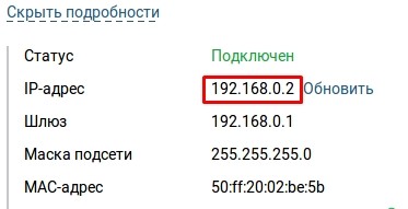 DDNS (Dynamic DNS): что это такое, для чего он нужен и как его настроить бесплатно