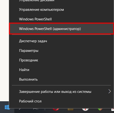 Дефрагментация диска в Windows 10: 3 способа