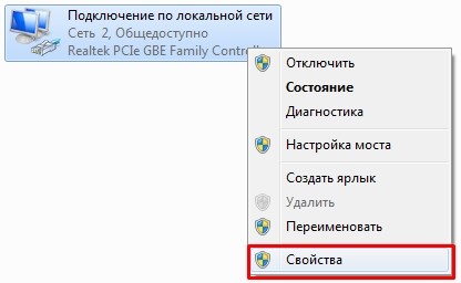 DHCP-сервер: что это такое и настройка (простым языком)