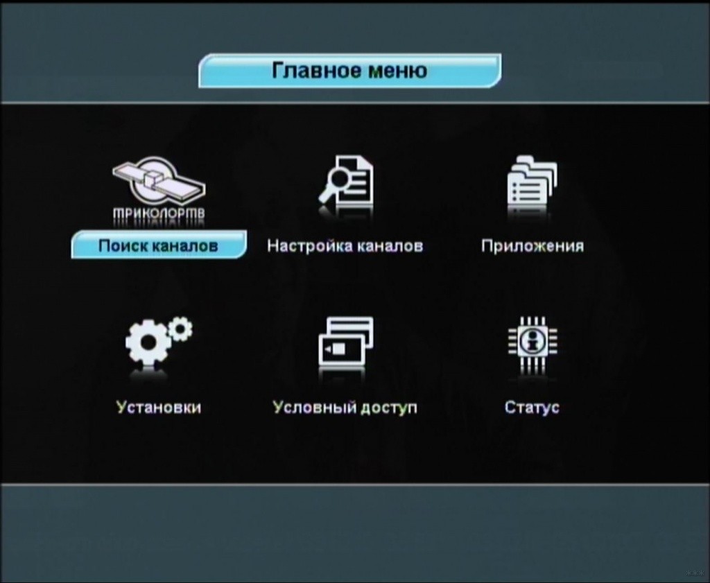 Зачем нужна цифровая приставка к телевизору: все секреты