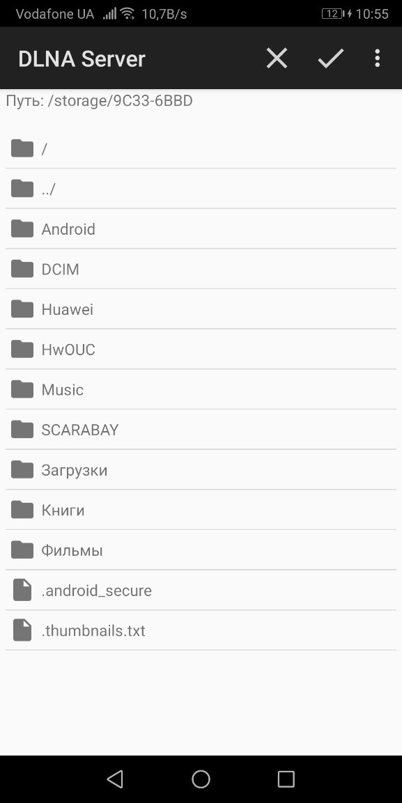 DLNA для Android: лучшие проигрыватели и серверы DLNA для устройств Android
