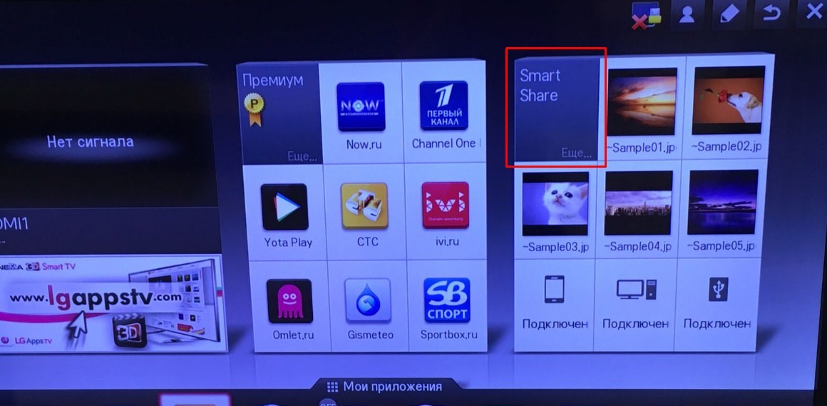 DLNA (Home Media Server): что это такое, для чего он нужен и как его настроить?