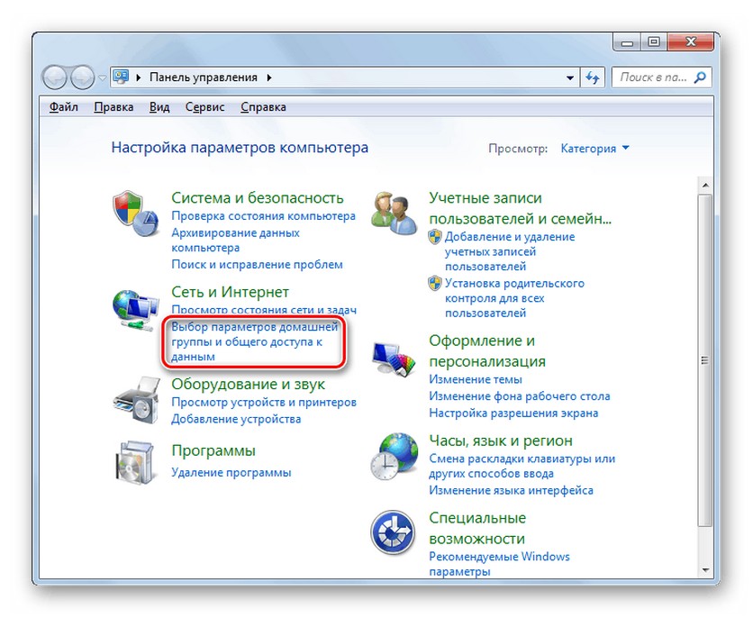 Сервер DLNA в Windows 7: три способа настройки медиасервера