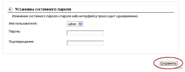 Доступ к роутеру D-Link: вход в настройки, возможные проблемы