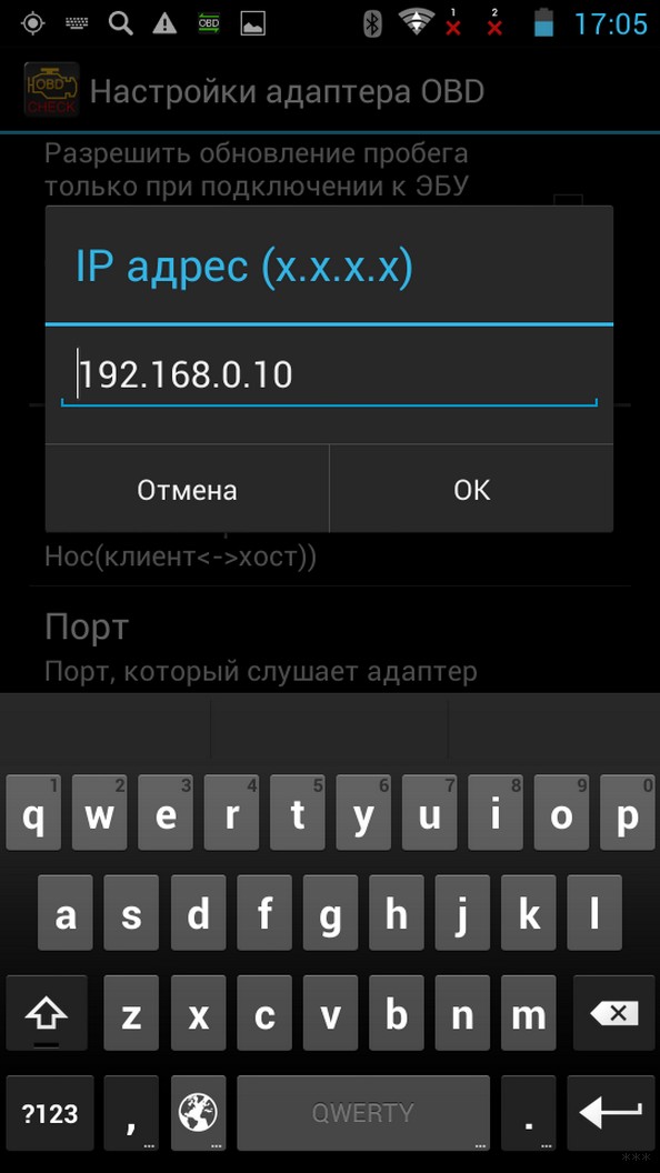 Обзор диагностического сканера ELM327 Wi-Fi OBD2