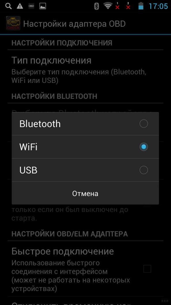 Обзор диагностического сканера ELM327 Wi-Fi OBD2