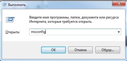 ERR_INTERNET_DISCONNECTED — как исправить на компьютере?