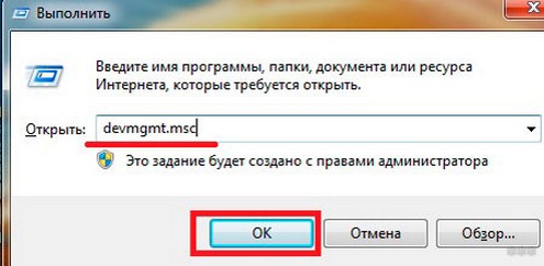 Есть ли Bluetooth на компьютере: как проверить и сделать?