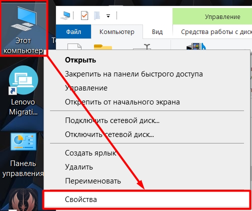 Файл подкачки Windows 10 (SWAP): увеличение, уменьшение, отключение