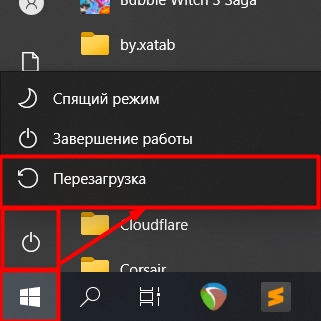 Файл подкачки Windows 10 (SWAP): увеличение, уменьшение, отключение