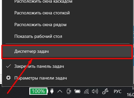 Файл подкачки Windows 10 (SWAP): увеличение, уменьшение, отключение