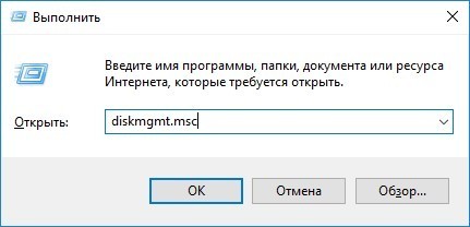 Не форматируется флешка: что делать и как почистить в Windows