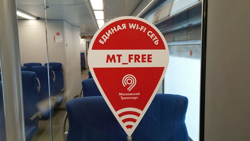 Бесплатный WiFi: ищем источник бесплатного WiFi