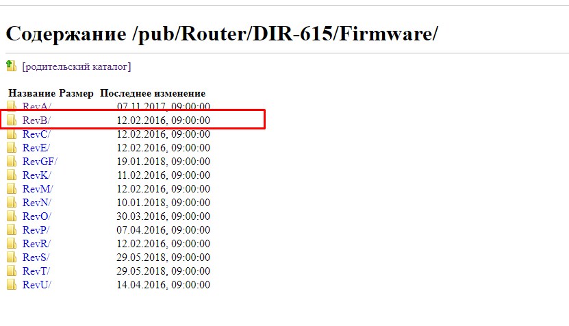 ftp.dlink.ru - FTP-сервер для обновления прошивки D-Link