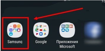 Где в диктофоне Samsung: ответ Шерлока Холмса