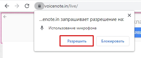 Голосовой ввод в Word: 5 способов печатать голосом