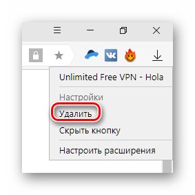 Привет для яндекс браузера: установка, использование и удаление расширения