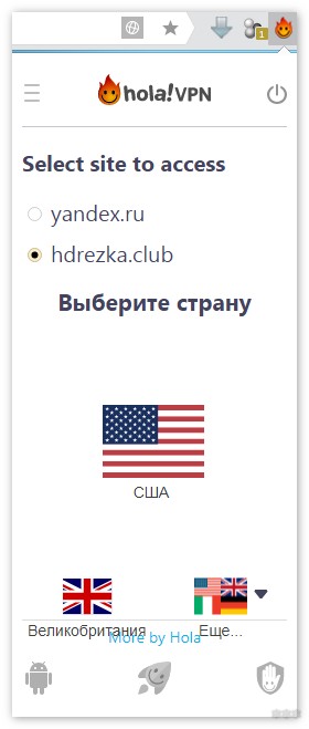 Привет для яндекс браузера: установка, использование и удаление расширения