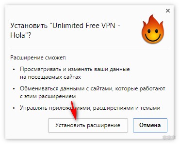 Привет для яндекс браузера: установка, использование и удаление расширения