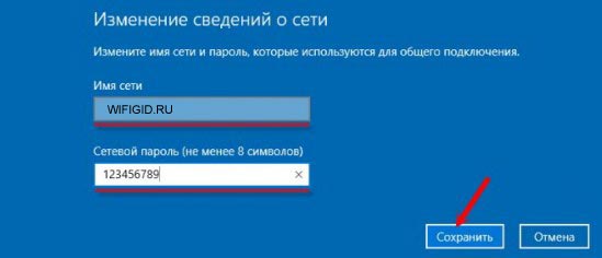 Точка доступа: что это такое и как ею пользоваться?