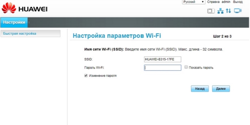 Huawei LTE CPE B315 и B315s-22: обзор, характеристики, конфигурации