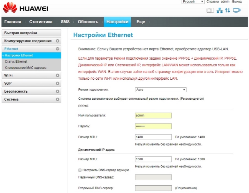Huawei LTE CPE B315 и B315s-22: обзор, характеристики, конфигурации