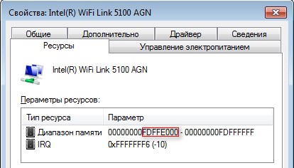 Intel WiFi Link 5100 — обзор адаптера и прошивка для 802.11n