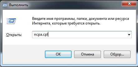 IP-адрес TP-Link по умолчанию: где искать