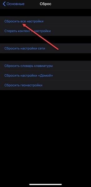 iPhone не включается — индикатор Apple включается и выключается