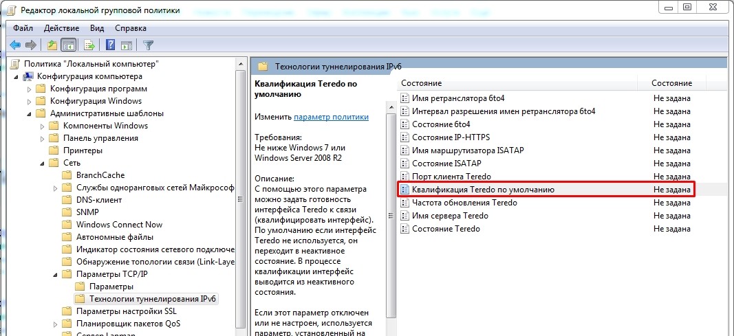 IPv6: что это такое, для чего он нужен и 2 способа подключения