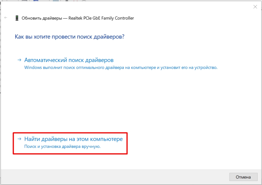 IRQL_NOT_LESS_OR_EQUAL в Windows: есть решение